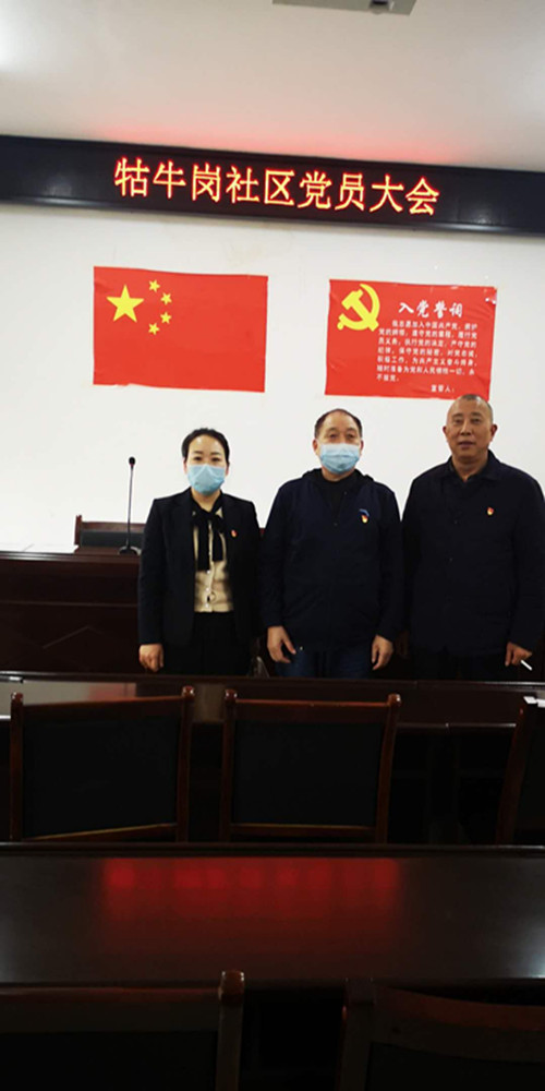 2020年4月23日，湘北汽運(yùn)黨支部收看不忘初心、牢記使命黨員公開課。