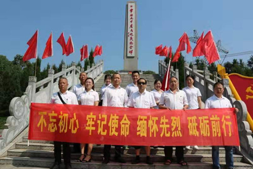 湘北公司黨支部深入革命老區(qū)緬懷先烈、慰問困難群眾。